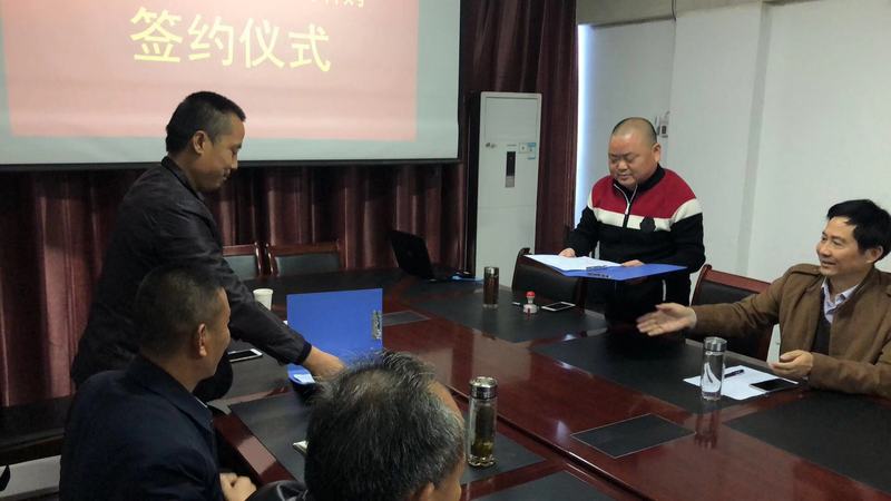 与太安镇的川芎收购合同签订成功.png