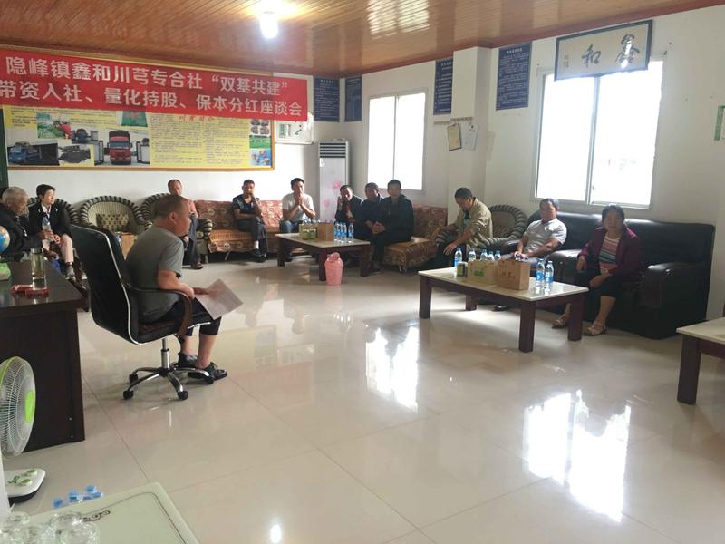 双基共建座谈会.png