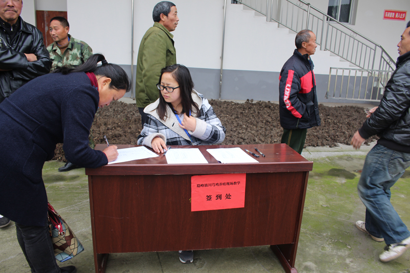 电商交流会签到处.JPG