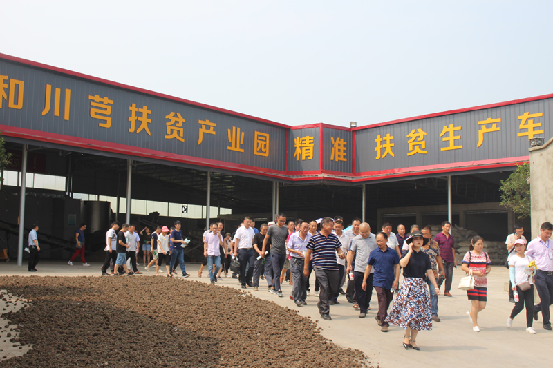 经电商平台前来的参观团.JPG